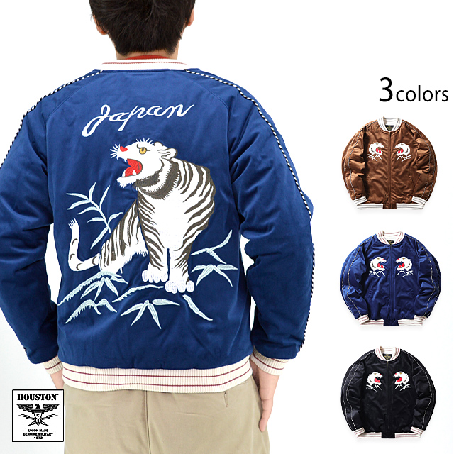 別珍スーベニアジャケット「タイガー」 HOUSTON 51388 ヒューストン