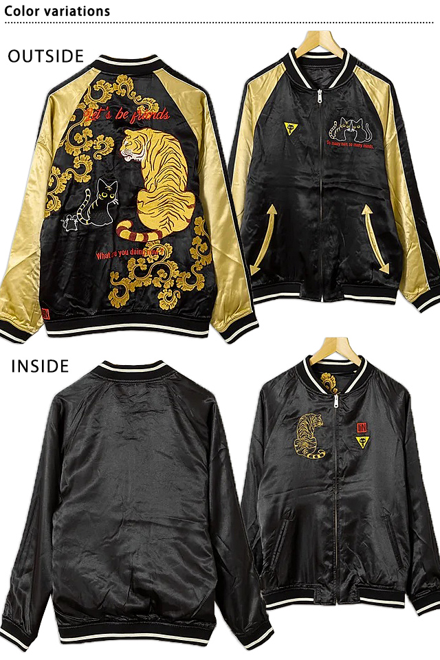 ラミ＆アール お友達スカジャン LIN AL-75606 猫 ねこ ネコ 鼠 ネズミ