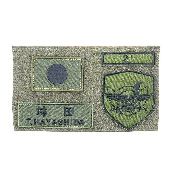 自衛隊グッズ タクティカルワッペンホルダー（リュックサック