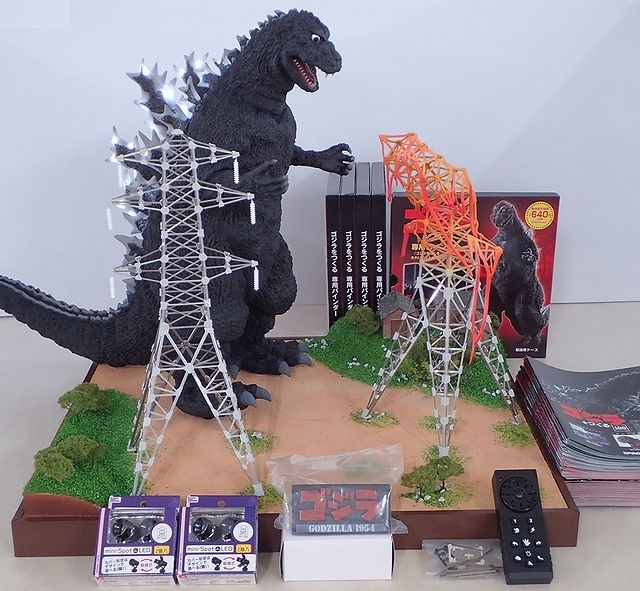 買取価格『週刊 ゴジラをつくる』デアゴスティーニ ｜三月兎之杜