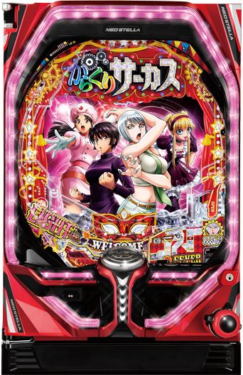 Pフィーバーからくりサーカス - スペック（大当り確率） | パチンコ