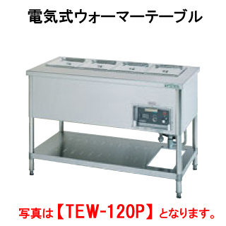 業務用ミキサー、製麺機を中心に、総合厨房機器を製造、販売 三省堂