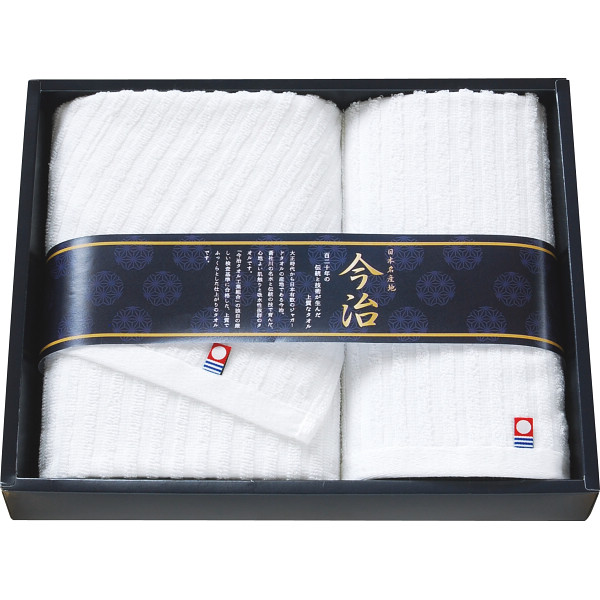 シャディサラダ館の全国宅配送料無料ギフト＞タオル カテゴリ商品一覧