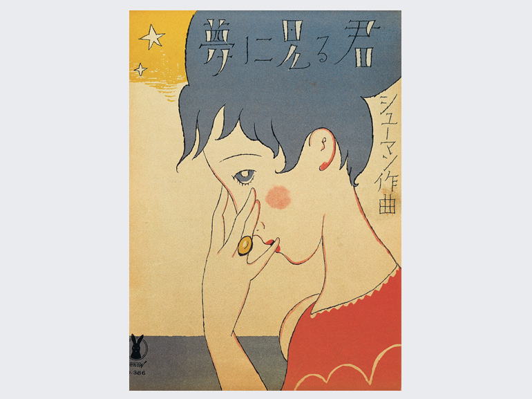 竹久夢二 ―ちいさな美術館｜青幻舎 SEIGENSHA Art Publishing, Inc.