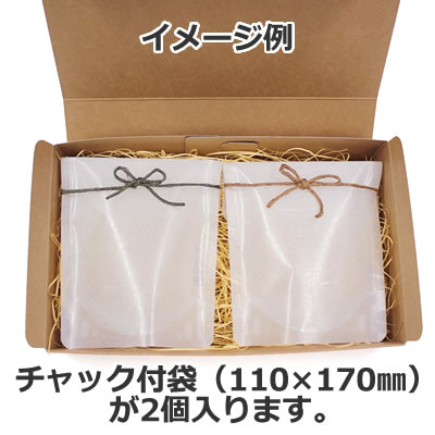 ケースN式 クラフト228×127×63: ギフトボックス・外箱｜包装資材・梱包