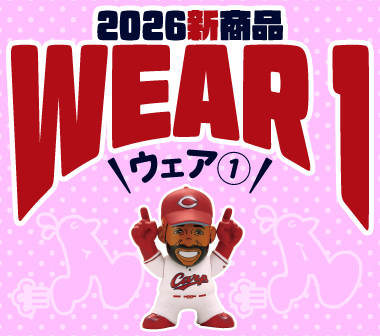 お知らせ -【公式】広島東洋カープ｜オンラインストア