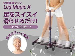 公式】バウンズシェイプ 補助ベルト｜ショップジャパン テレビ