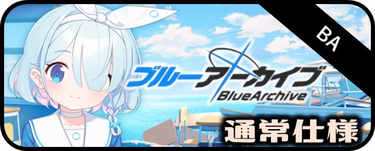 パラレル】ブルーアーカイブ vol.3 - マスターズスクウェア通販