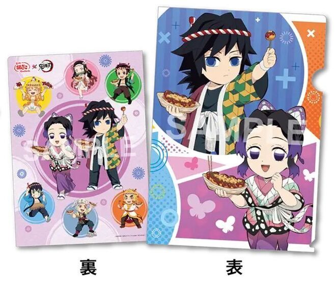 鬼滅の刃「銀だこ祭り」クリアファイル第3弾は“ぎゆしの”デザイン