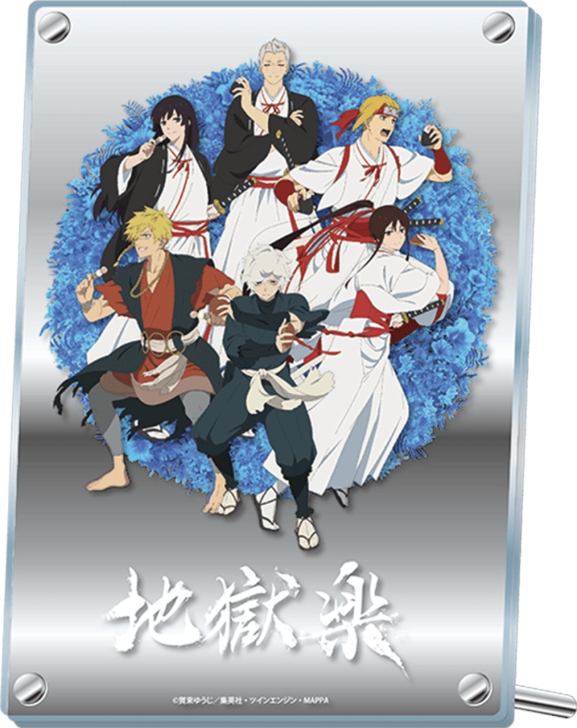 ローソン×地獄楽「クリアファイル」プレゼント、画眉丸・山田浅ェ門