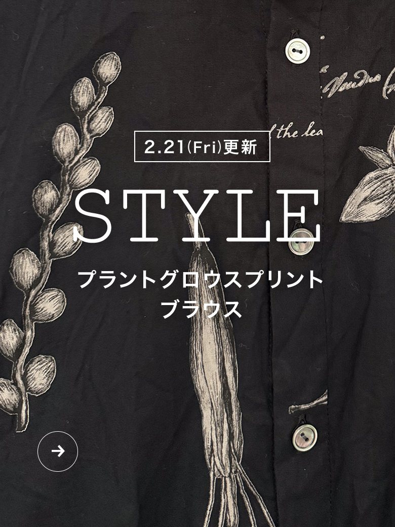 プラントグロウスプリント ブラウス| pas de calais（パドカレ）の