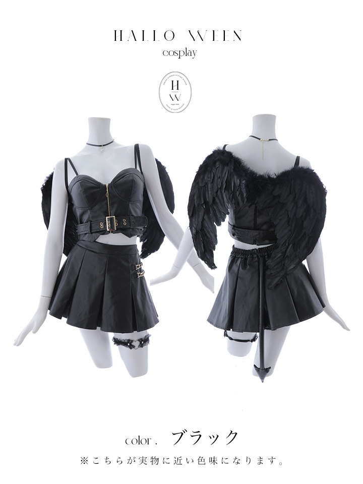 ハロウィン】 フレアレザーデビルセットアップ 【コスプレ8点セット