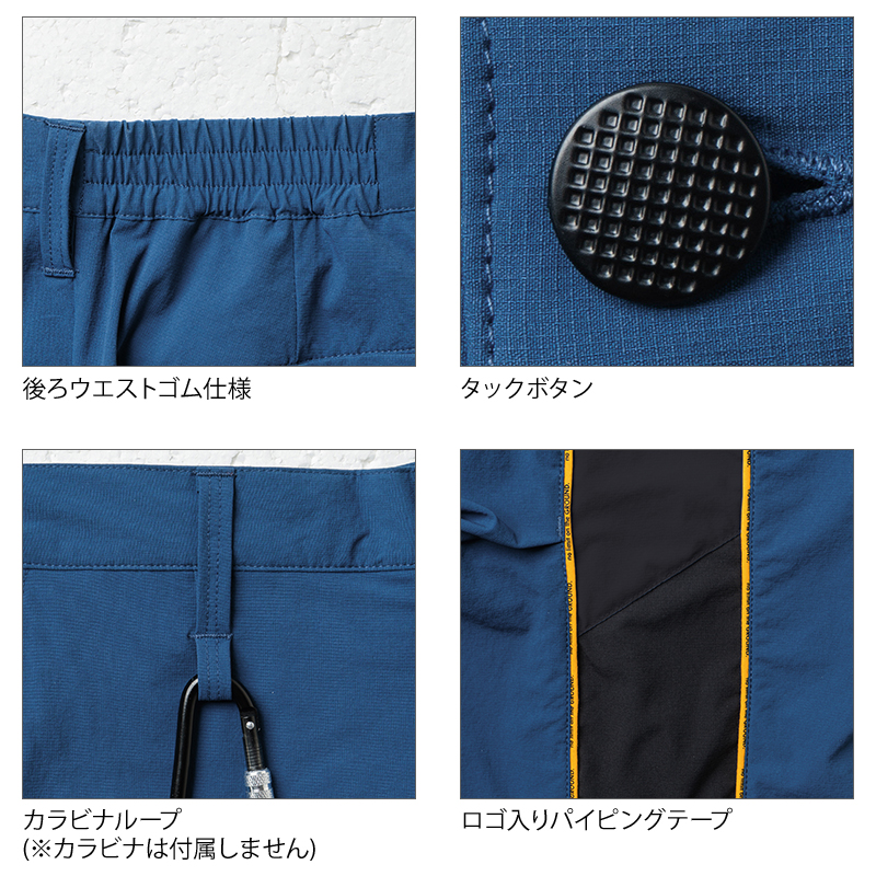 作業ズボン ジョガーパンツ(ノータック、脇ゴム) 桑和G.G. 0368-08