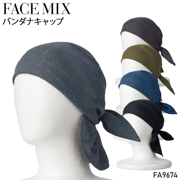 作業服・作業用品 バンダナキャップ ボンマックス BONMAXフェイス