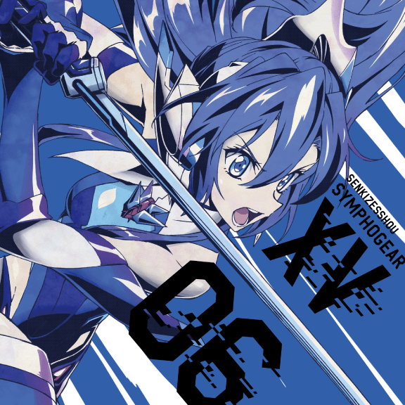 戦姫絶唱シンフォギアXV キャラクターソング6 風鳴 翼 / 製品情報