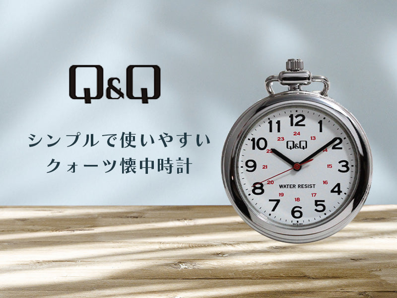 CITIZEN(シチズン) Q＆Q クォーツ 懐中時計 QA72-204 – 正美堂時計店