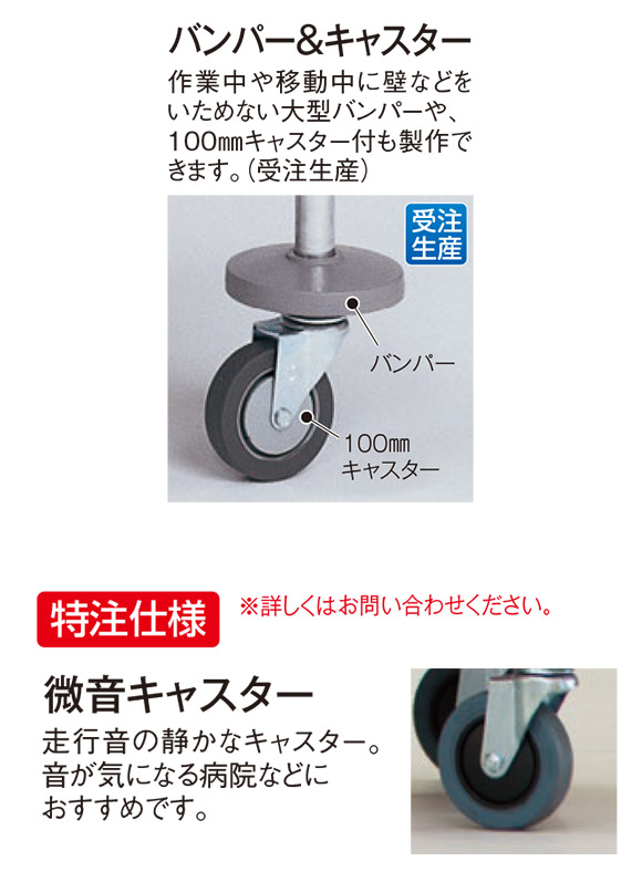 テラモト BMダストカー(フレーム) - 折りたたみ可能なフレーム