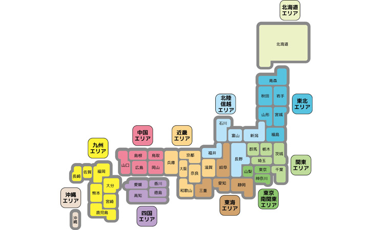 新着情報】ミニカード付きがうれしい、限定ご当地フォルムカード