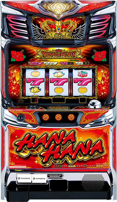 キングハナハナ-30（パイオニア／パイオニア）｜パチスロ機種情報