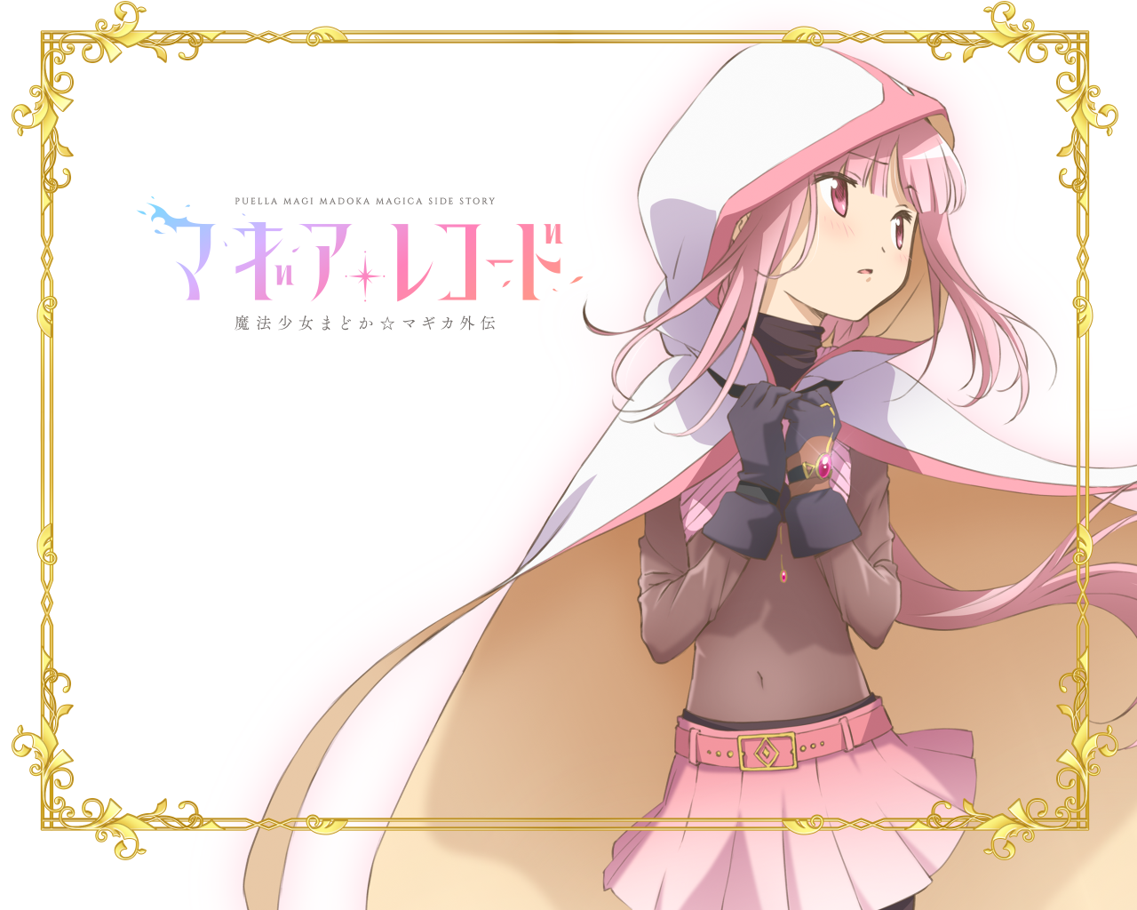 スマスロ マギアレコード 魔法少女まどか☆マギカ外伝』解析第二弾