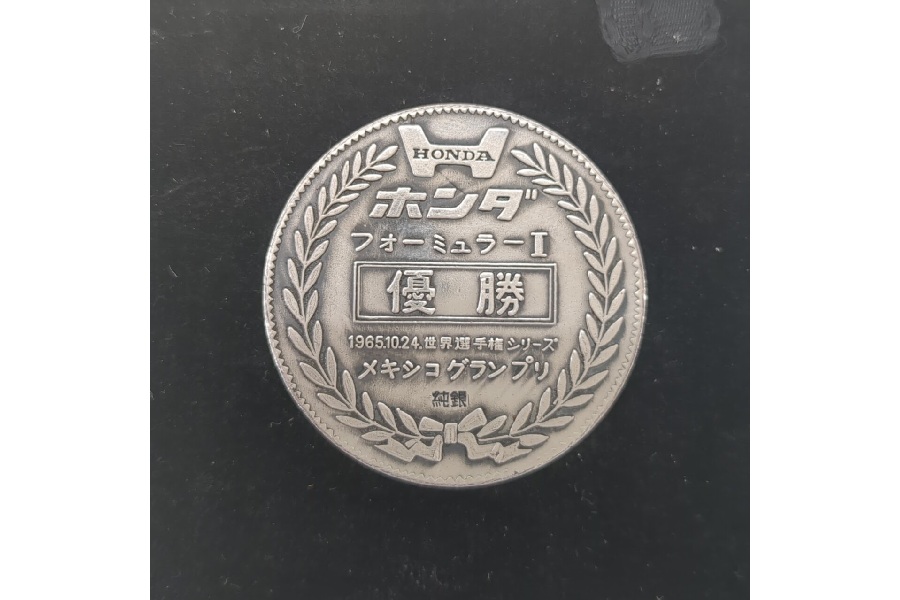ホンダ F1 1965年メキシコグランプリ優勝記念 純銀製コインをご紹介