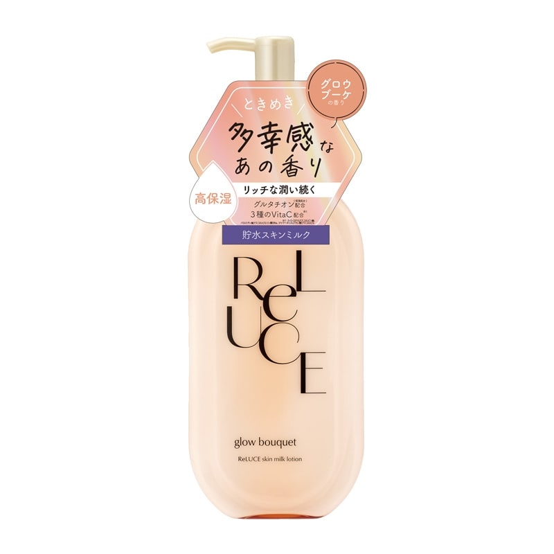 ReLUCE リルーチェ スキンミルクローション グロウブーケ(ボディー