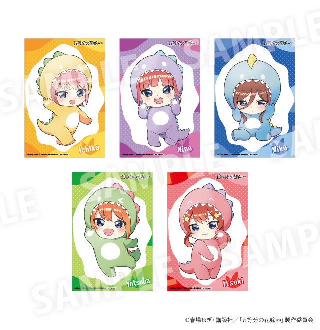 五等分の花嫁∽ 恐竜デフォルメ×ドン・キホーテ オリジナルグッズ発売