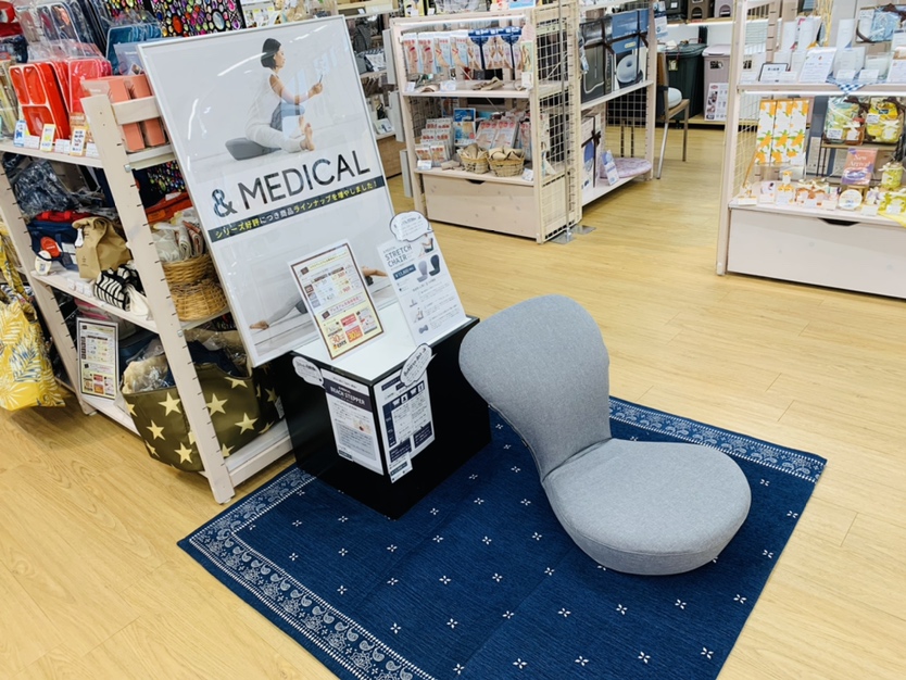 雑貨店ハウズスタッフ一押しアイテム】座りながら、ストレッチも出来る