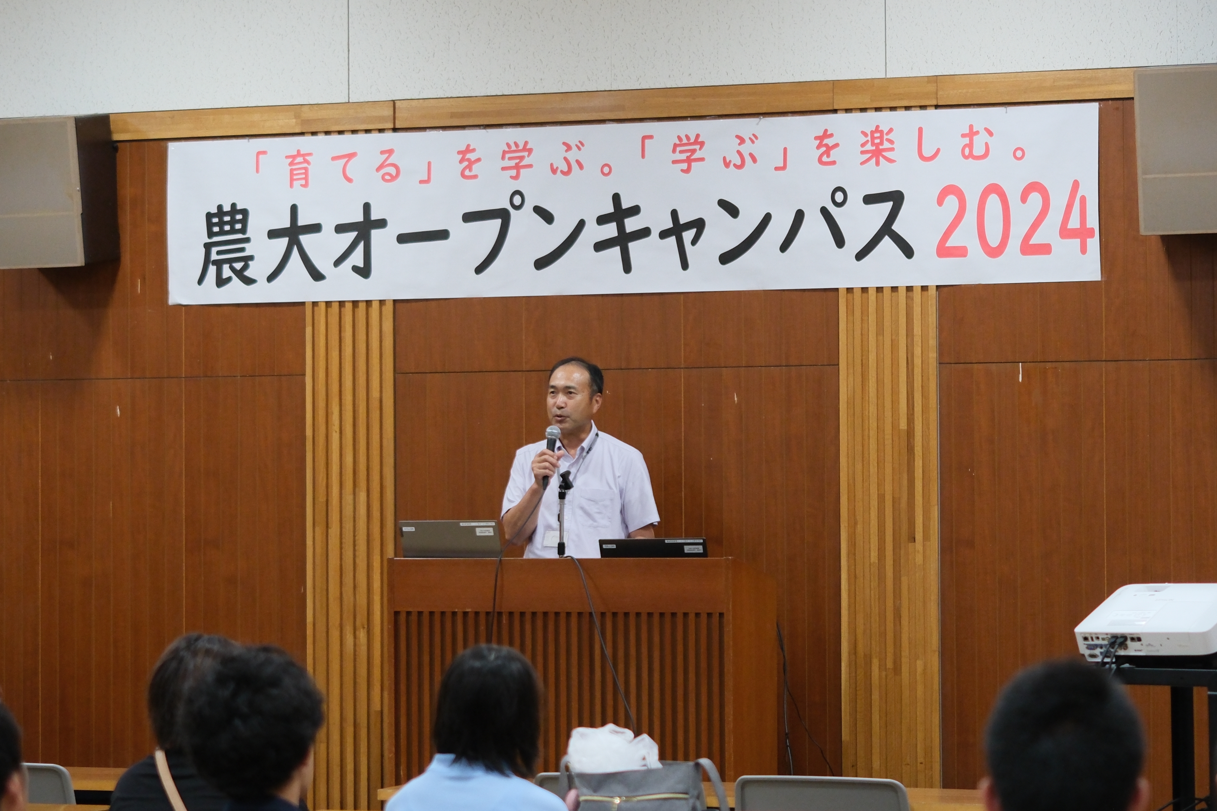 オープンキャンパスレポート！体験することで農業がもっと身近になる