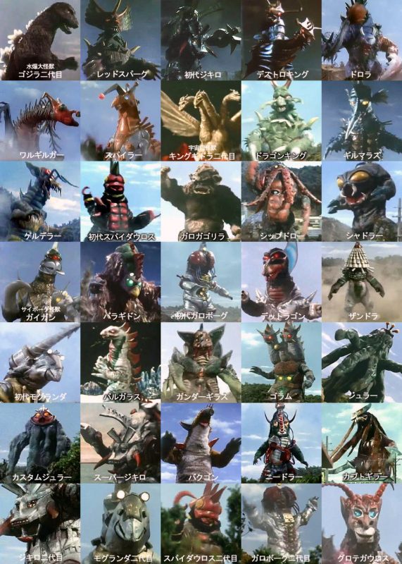 昭和特撮「流星人間ゾーン」～1973 ゴジラが出たのに打ち切り？の謎