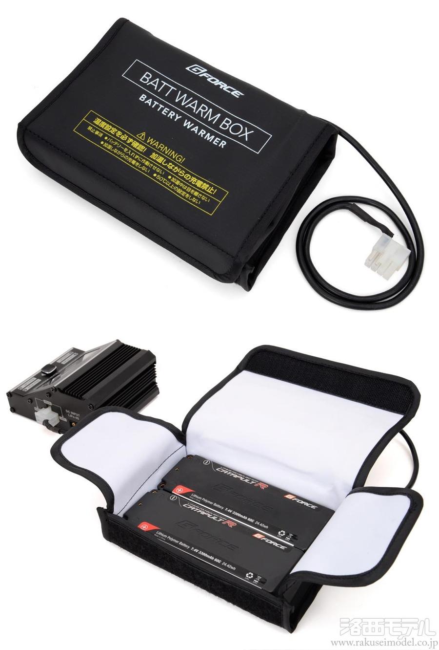 商品一覧（バッテリー＆周辺パーツ→バッテリーウォーマー）：ラジコン