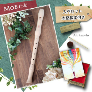 楽天市場】（ゼンオン）木製 アルト リコーダー PG3-A/BN（ブラジル
