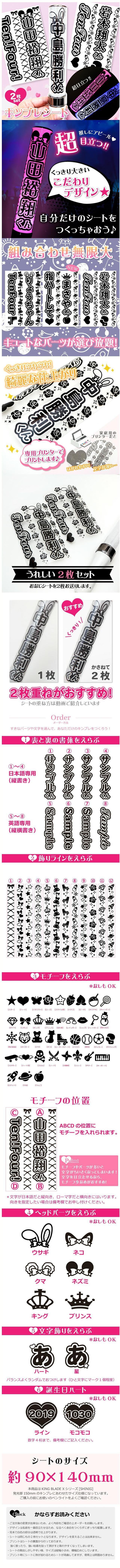 楽天市場】クリア2枚セット キンブレシート オーダー キンブレ シート