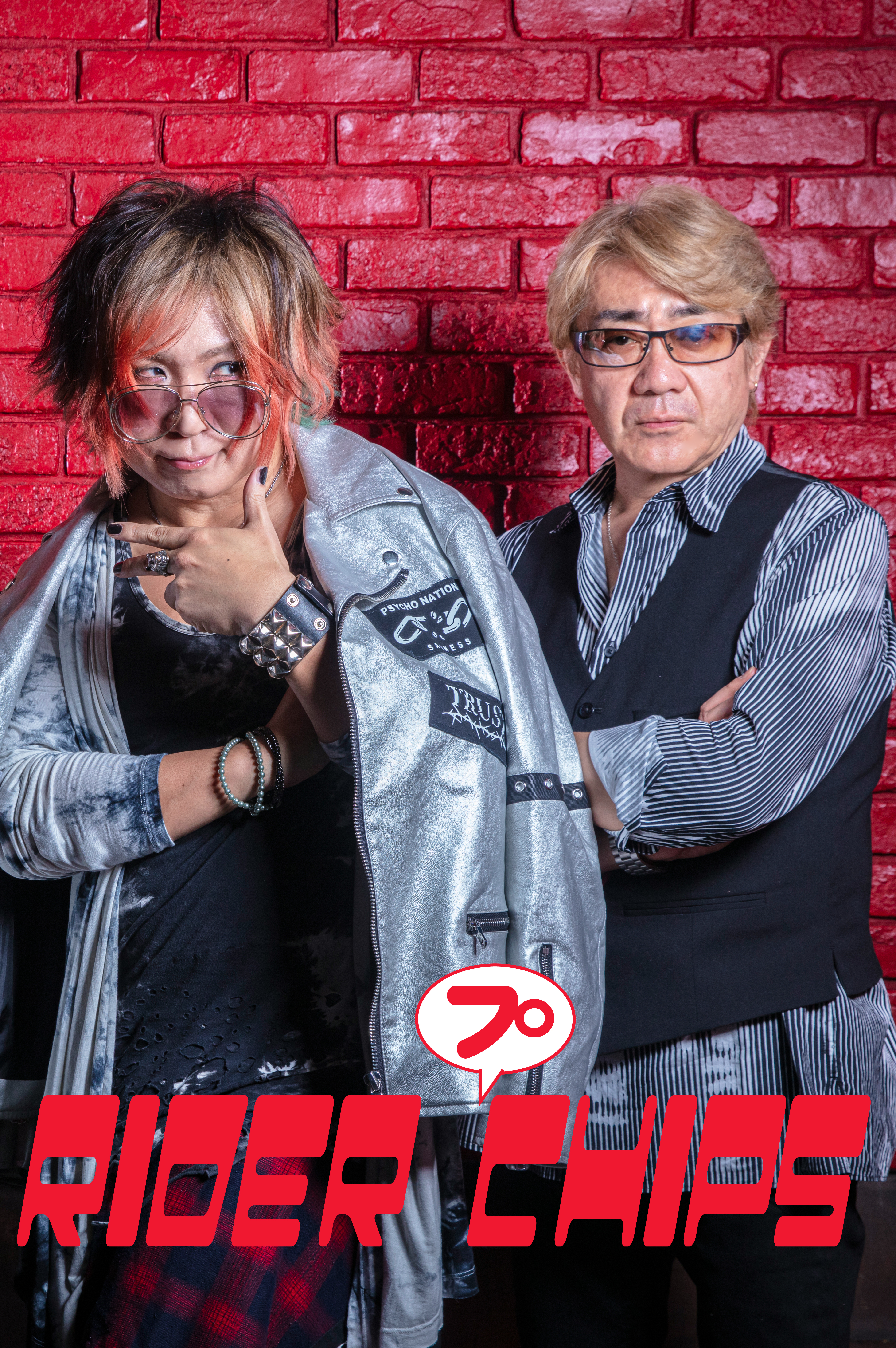 Information of RIDER CHIPS