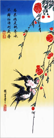 月夜桃に燕 | 手ぬぐい | 梨園染 戸田屋商店 公式サイト