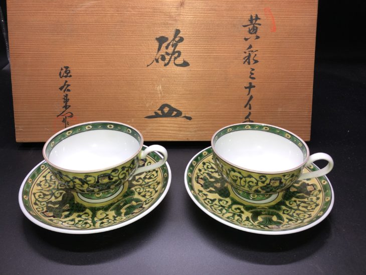 愛知県小牧市】源右衛門窯 黄彩ミナイ手 碗皿 ｜骨董品買取 緑和堂