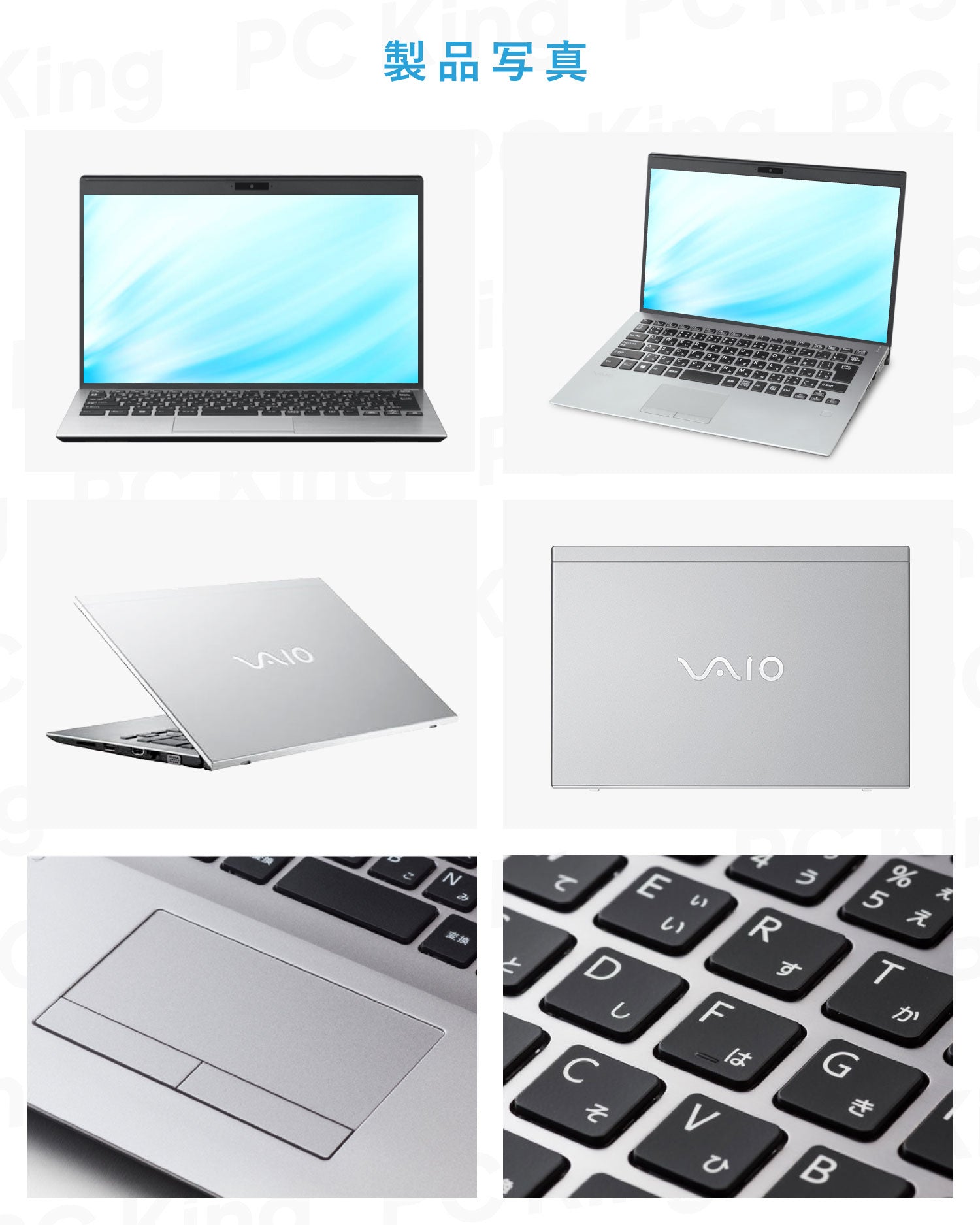 VAIO Pro PG11/8世代Corei5/256GB/8GB ノートPC VAIO Pro VJPG11 第8世代