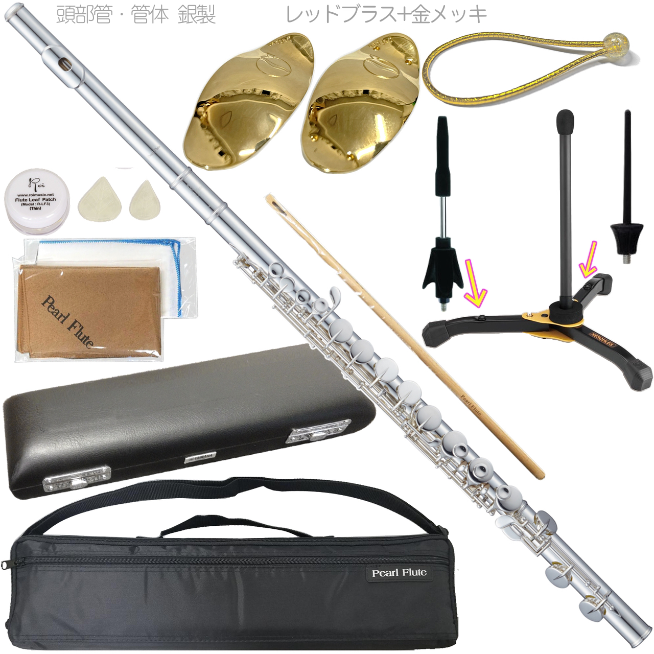 Pearl Flute パールフルート PFA-207ES アルトフルート 頭部管 管体