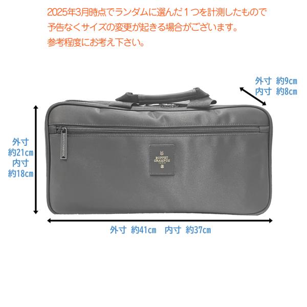 Buffet Crampon クランポン B♭ クラリネット ケースカバー ダブル
