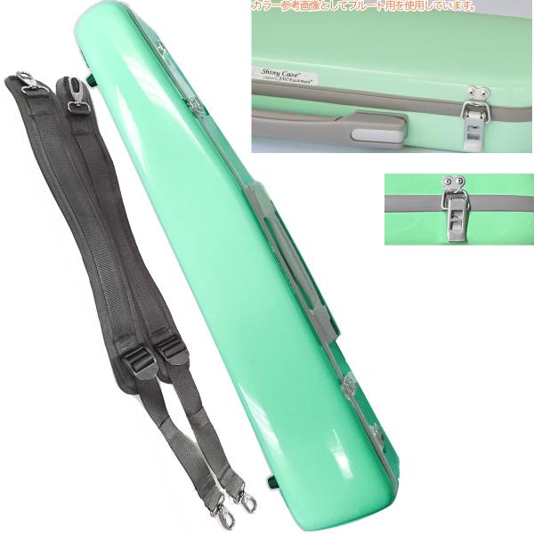 CCシャイニーケース II CC2-SS-PG/G ソプラノサックス ケース パステル
