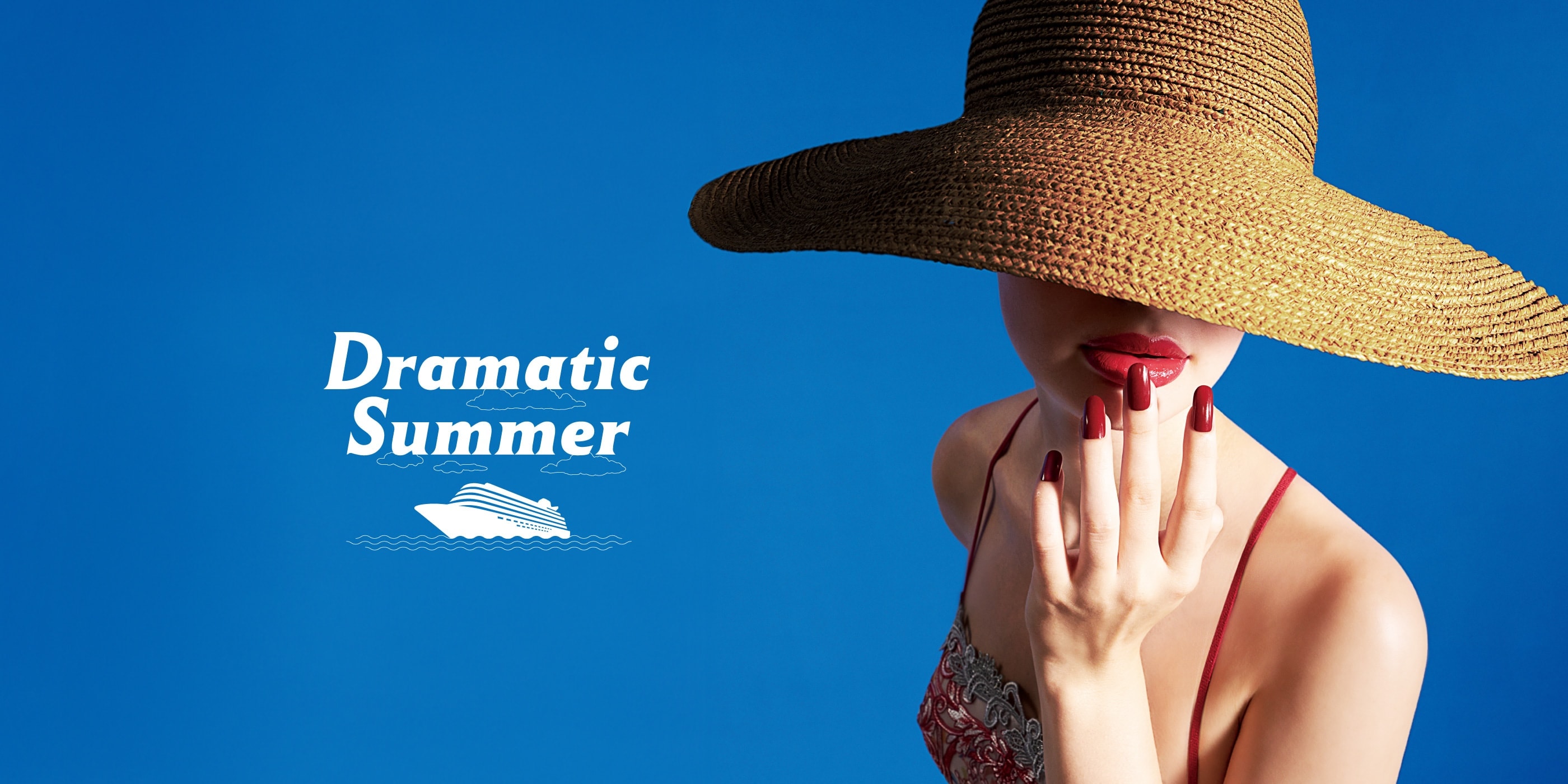 Salute（サルート）｜ セクシー下着 ｜ ランジェリー