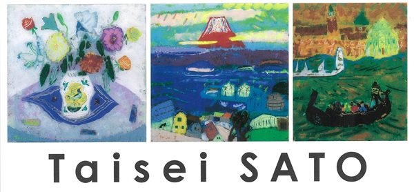 名誉教授・佐藤泰生先生の個展が日動画廊で開催されています