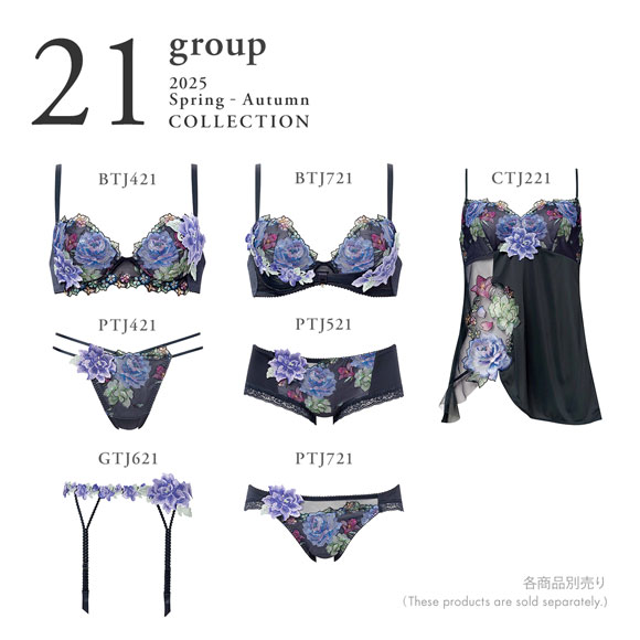 ワコール サルート 21グループ 21G キャミソール ML スリップ