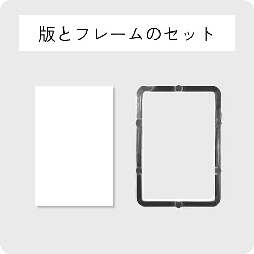 公式】シルクスクリーン製版サービス ロゴスル ワイド(210×310mm)｜版