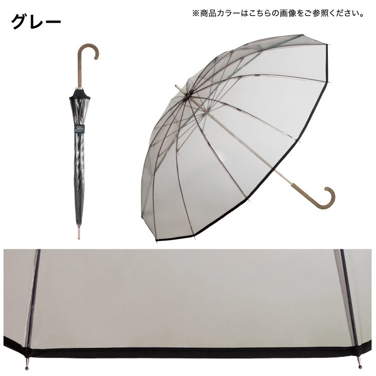 UNISEX PLASTIC 12K UMBRELLA Wpc. ビニール傘 長傘 | 【公式】Wpc