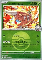 MEGAドリームex ボールミラー: カードを買う/ カードボックス通販