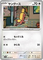 リーリエの決心【ポケモンカードトレカお買得価格通販：CBトレコロ】