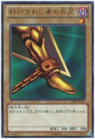 カオス・ソルジャー－開闢の使者－【遊戯王トレカお買得価格通販：CB