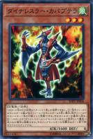 超雷龍－サンダー・ドラゴン【遊戯王トレカ高価買取価格査定：CBトレコロ】