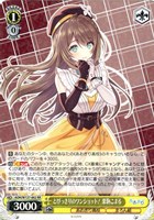 とびっきりのワンショット！ 栗駒こまる【ヴァイスシュヴァルツトレカ